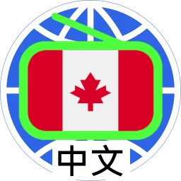 Canada Chinese Radio 加拿大中文電台