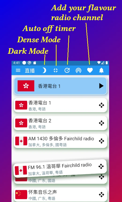 Canada Chinese Radio 加拿大中文電台 screenshot