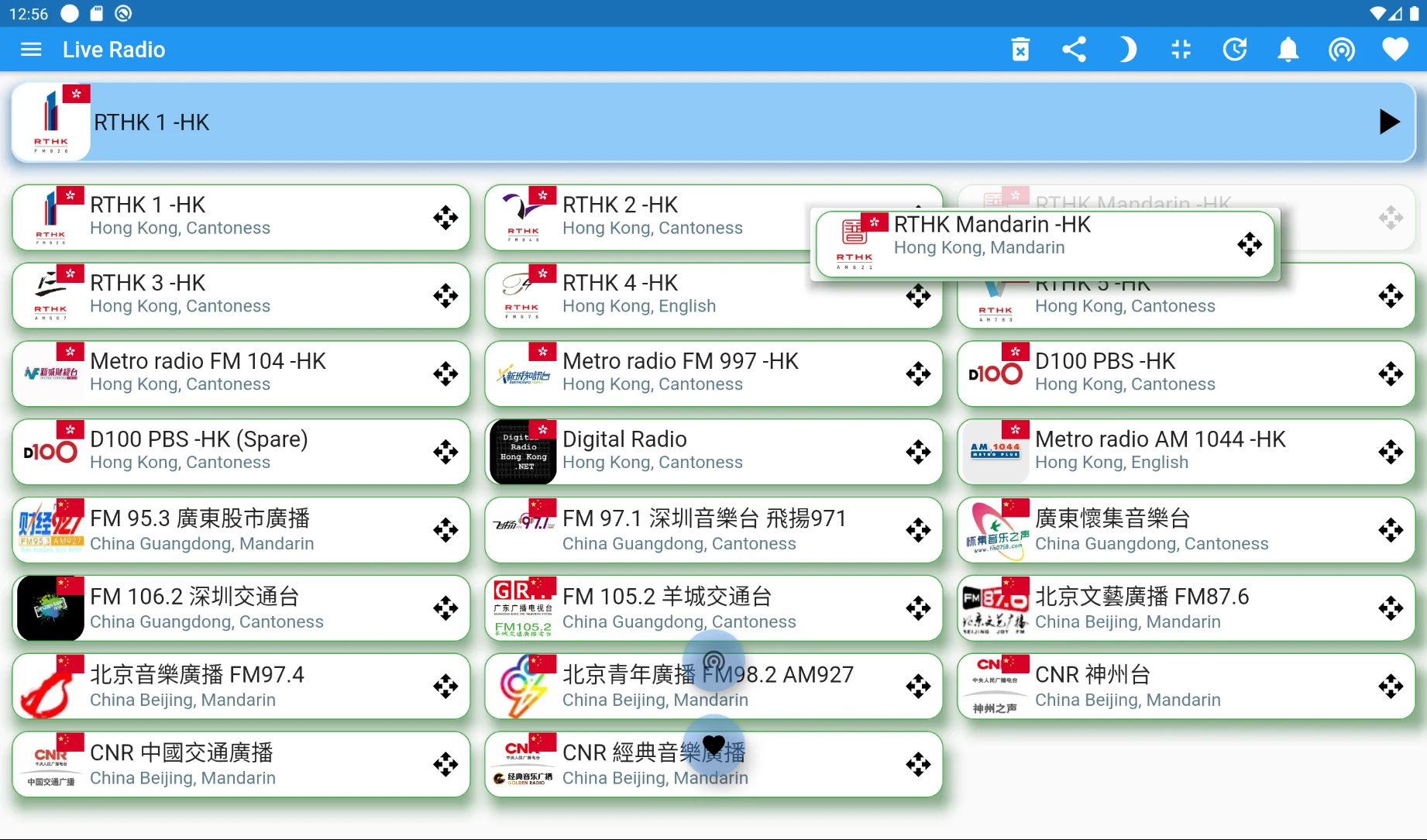 Canada Chinese Radio 加拿大中文電台 screenshot